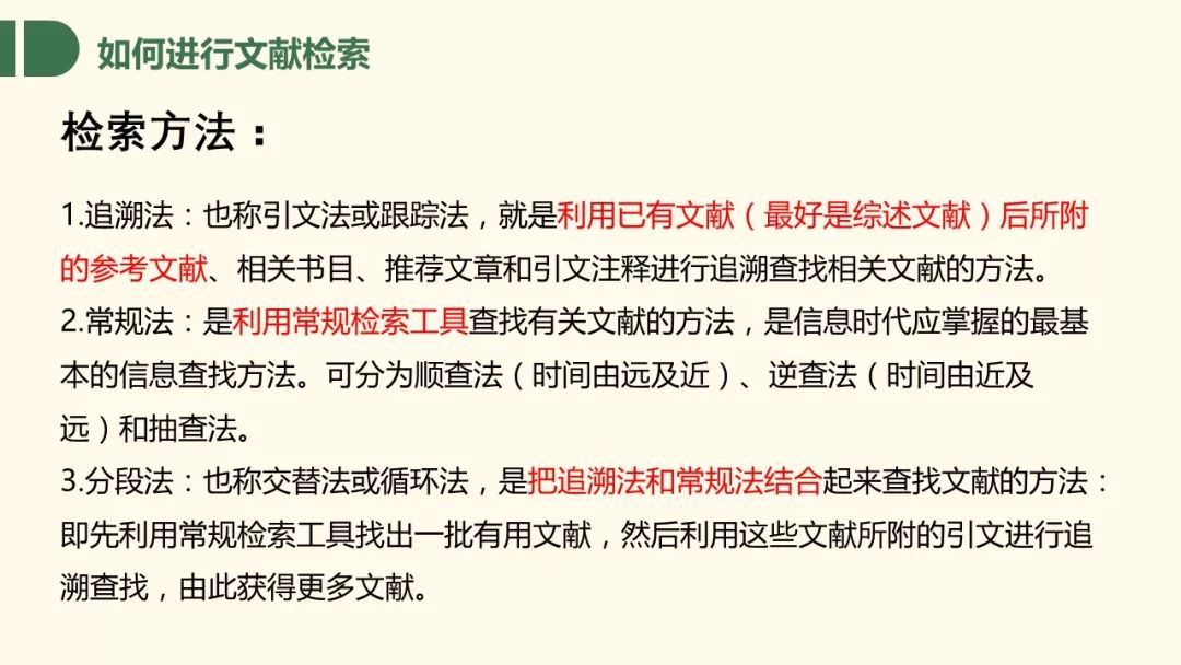 新2025全年澳门与香港新正版免费资料大全/全方位释义与落实策略