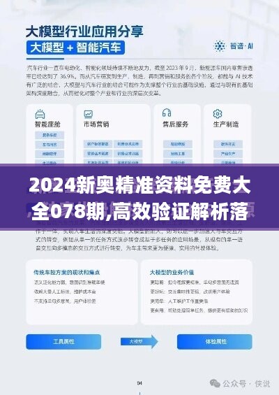 2025全年正版资料免费资料公中/精选解析与未来展望