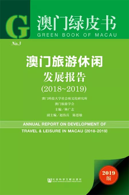 2025全年澳门与香港新正版免费资料大全大全正版/全面释义解释与落实展望