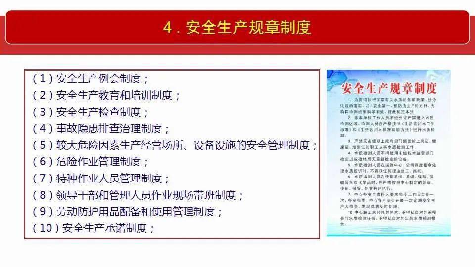 2025年正版资料免费大全功能介绍、全面释义、解释与落实