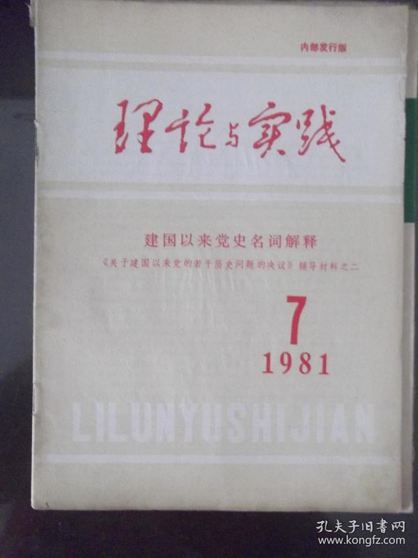 澳门今晚一肖必中特-词语释义解释落实