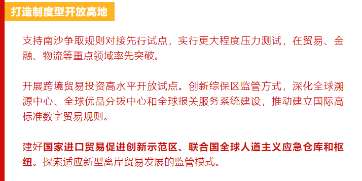 澳门和香港一码一肖一特一中Ta几si，词语释义、解释落实与丰富释义