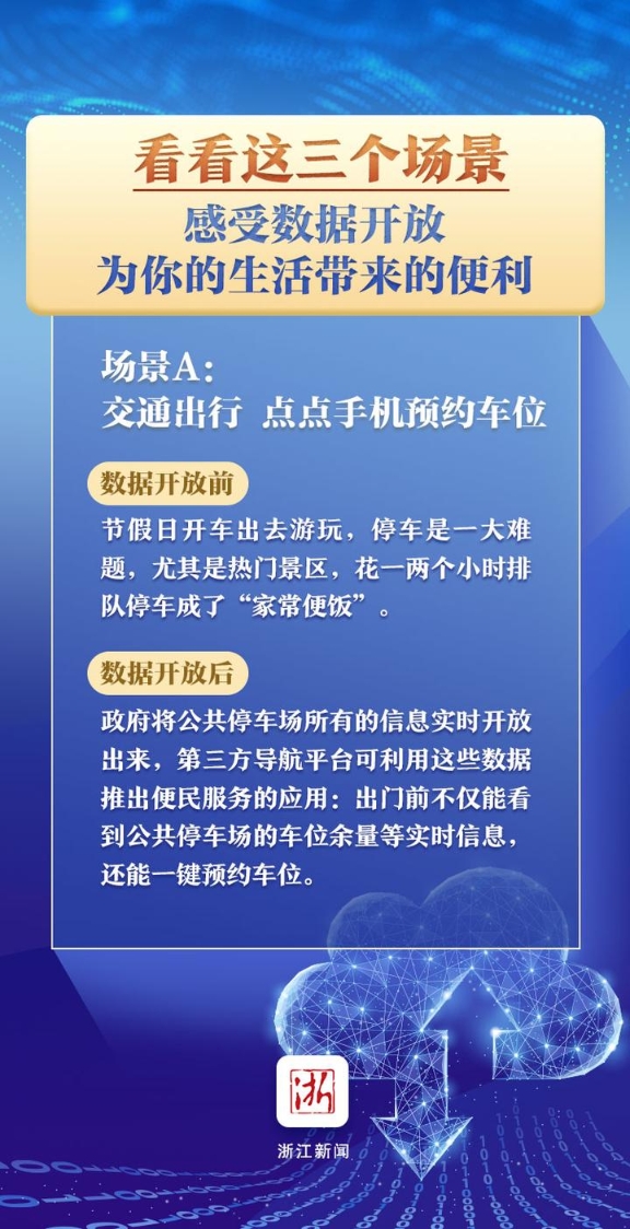 2025澳门和香港特马今晚开，精选解释解析落实与最佳精选策略