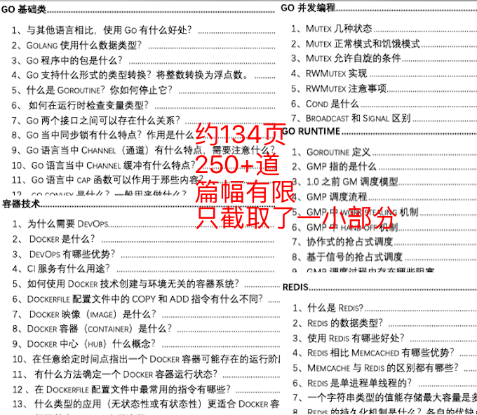 2025天天彩全年免费资料，全面释义、解释落实与周全释义