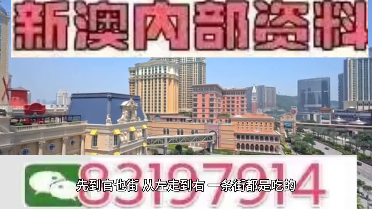 公益 第9页