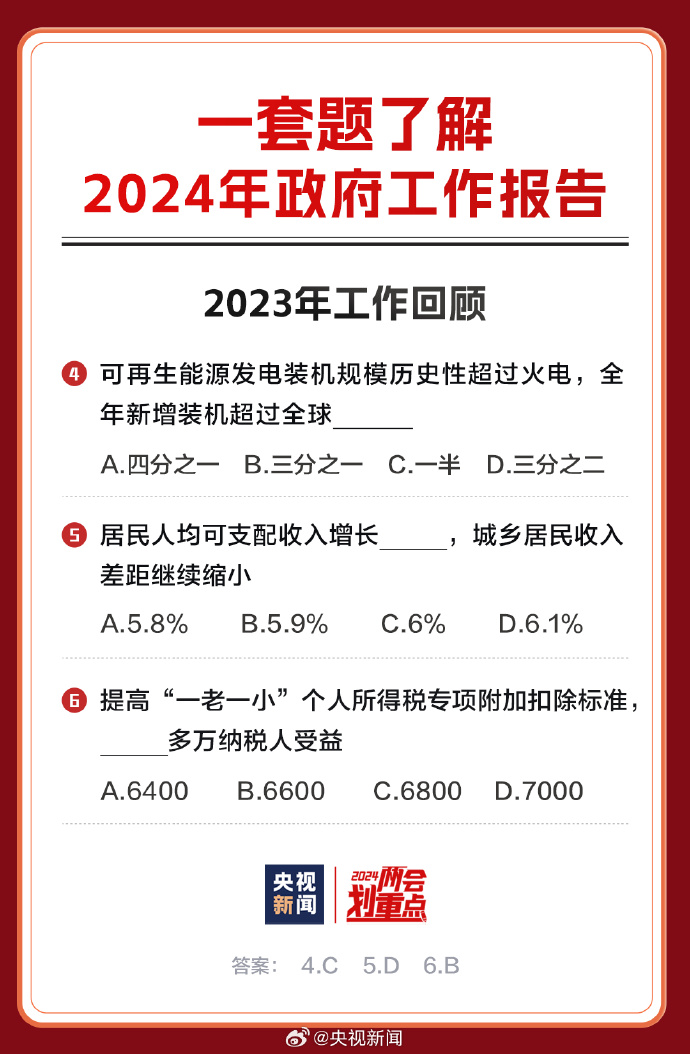 2025年全年资料免费大全，精选解析、解释与落实