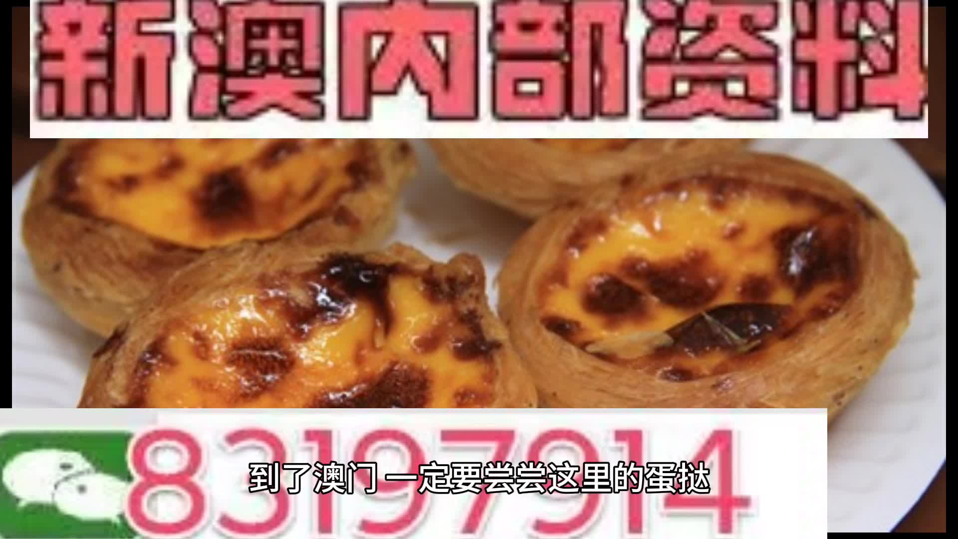 热点 第9页