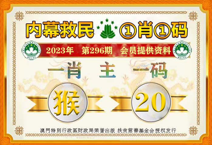 管家一肖一码100准免费资料，词语解析、解释落实与最佳精选