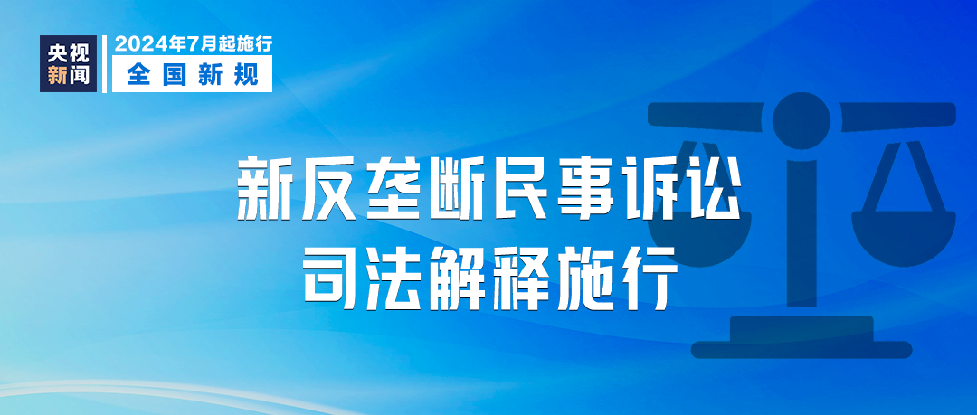 澳门和香港2025精准正版免费资料，全面贯彻解释落实一切贯彻