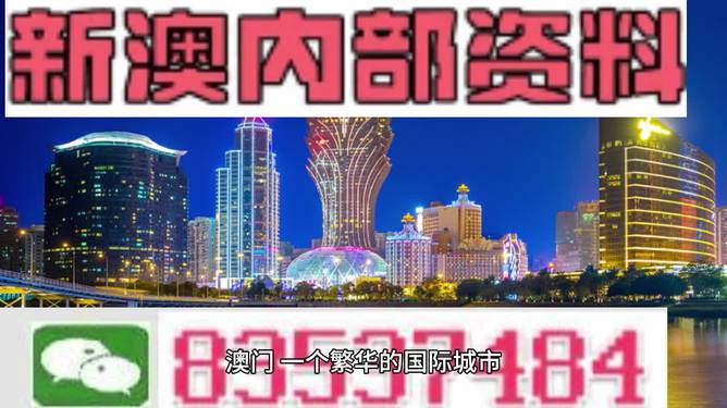 2025澳门和香港，精准免费大全与精选解释解析的落实