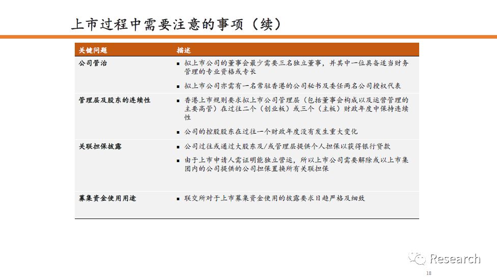 澳门一码一肖一待一中今晚，精选解释解析与落实策略