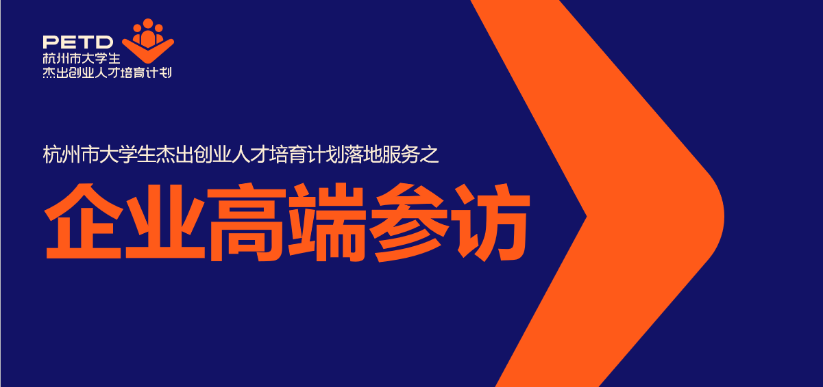 建业人才招聘网，打造企业人才战略的新高地