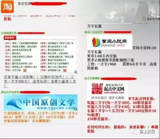 兼职打字员招聘网，开启灵活就业新篇章