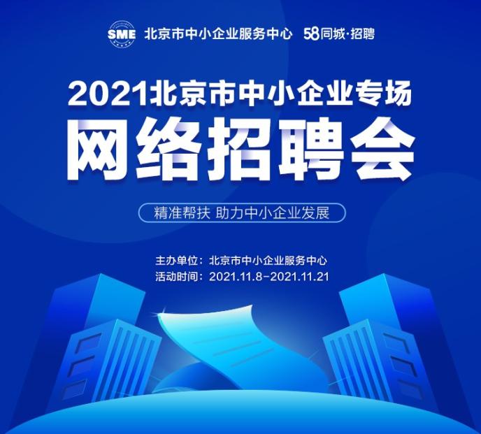 嘉兴招聘信息58同城网，连接人才与机遇的桥梁