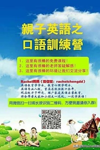 嘉兴启蒙英语培训班电话，开启孩子英语学习之旅的钥匙