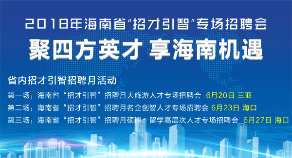 嘉定人才市场招聘时间，掌握最新招聘信息，开启职业生涯新篇章