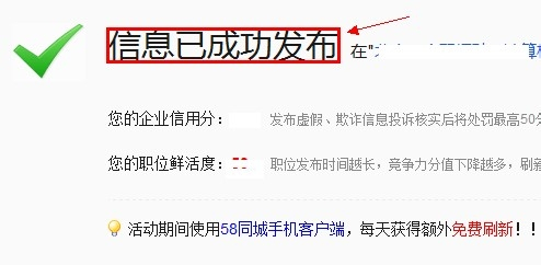 蓟县58同城招聘网，连接求职与招聘的桥梁