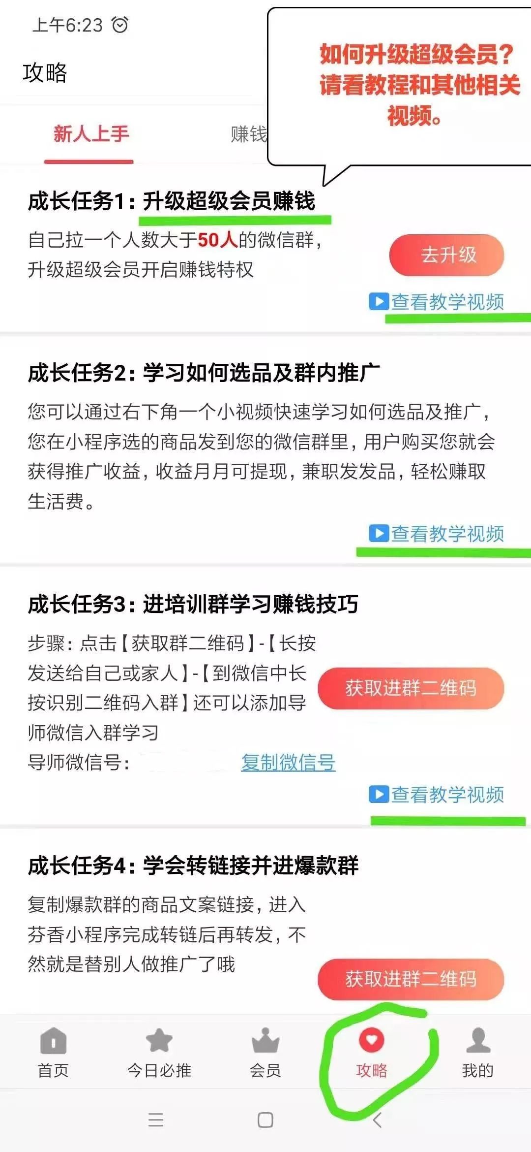 济源雅思留学培训哪家好，深度剖析与推荐