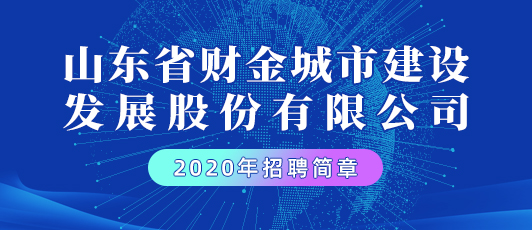 济南医疗人才招聘信息网，汇聚医疗英才，共筑健康未来