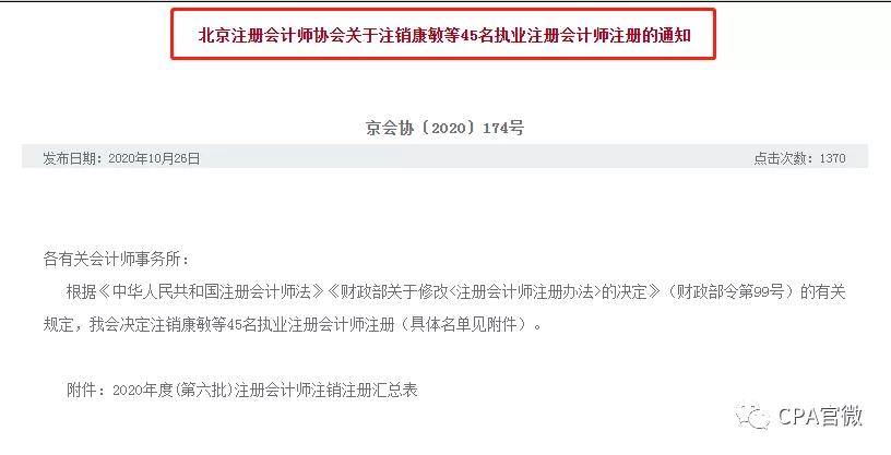 济南人才网注册手机号被占，如何有效应对与解决