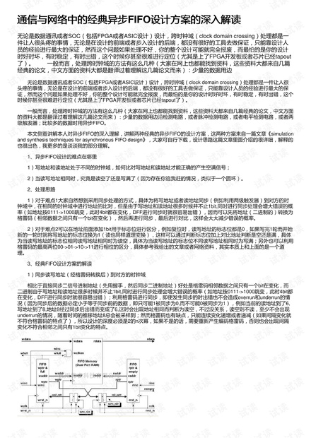 吉林专升本刑法，深入理解与备考策略