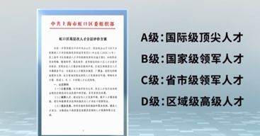 吉林省中医药人才招聘网，汇聚英才，共筑健康未来