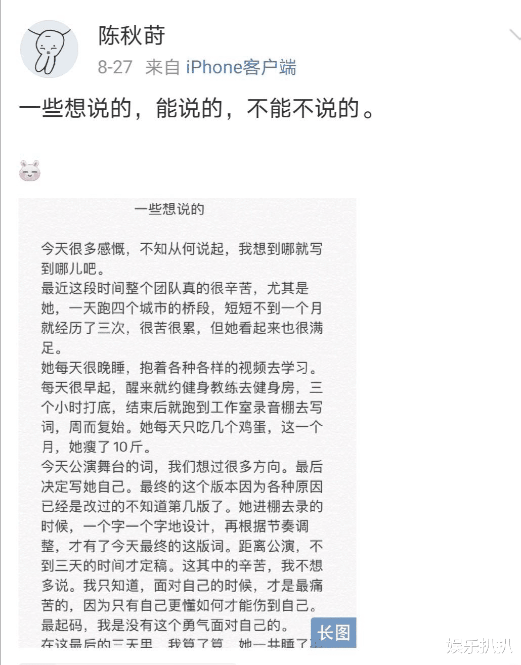 激励后人的经典老歌歌词