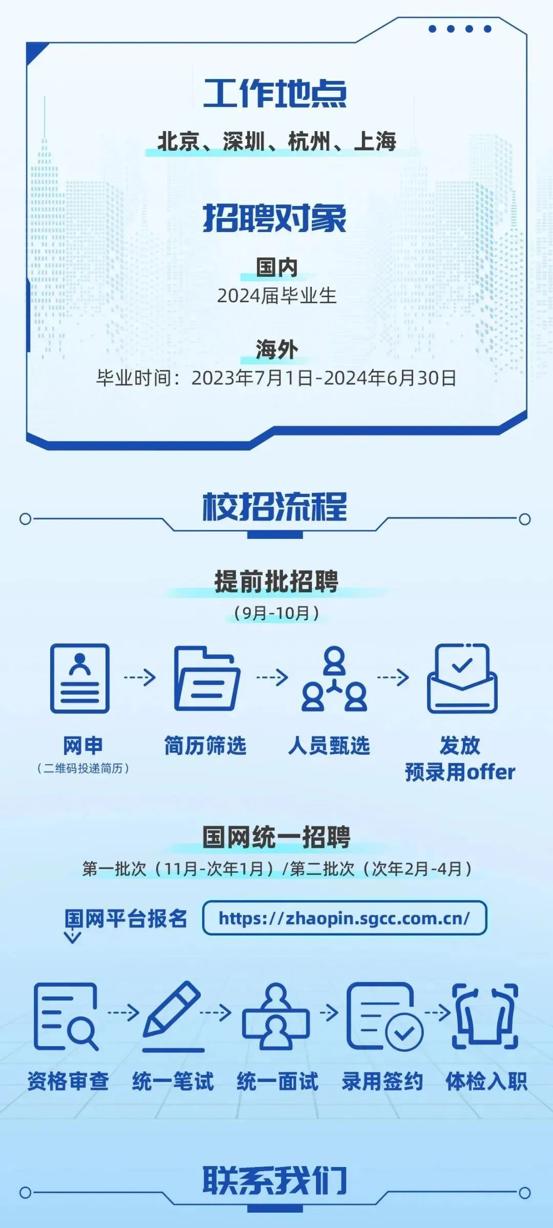 惠州九方人才网最新招聘，探索职场新机遇，携手共创未来