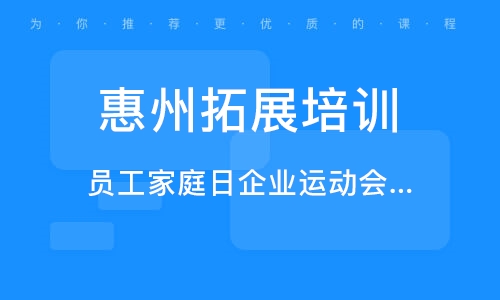 惠州搞笑人才招聘信息网，解锁职场新笑果