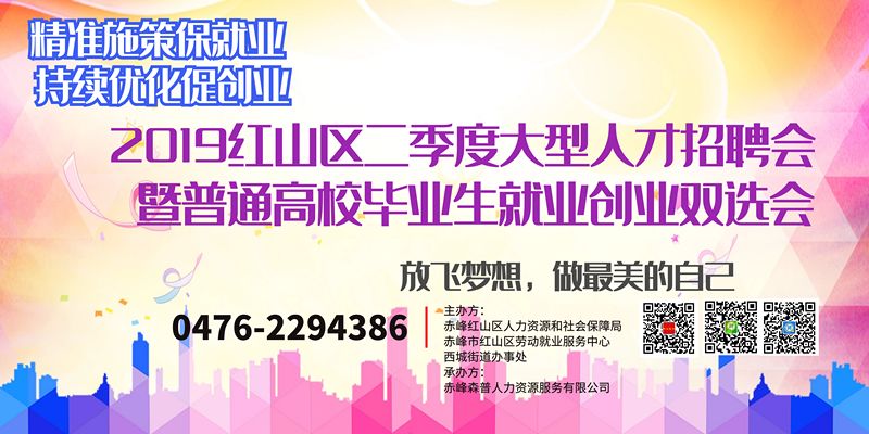 惠安人才网最新招聘官网，打造高效求职招聘平台