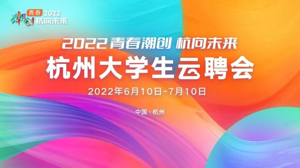 会峰人才市场招聘，开启职业生涯的新篇章