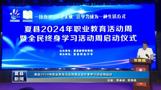 会东县自学考试网站官网，开启终身学习的数字门户