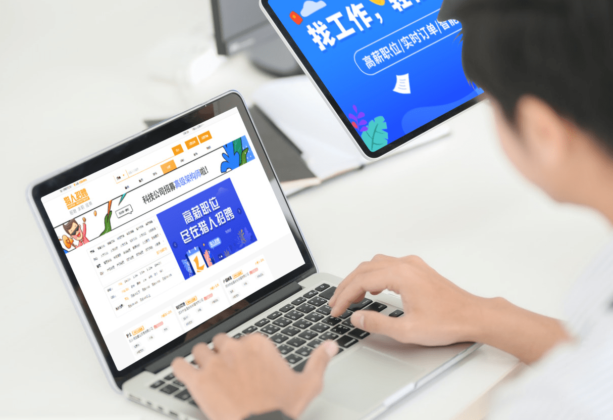 汇杰人才招聘网官网，打造高效、专业的招聘平台