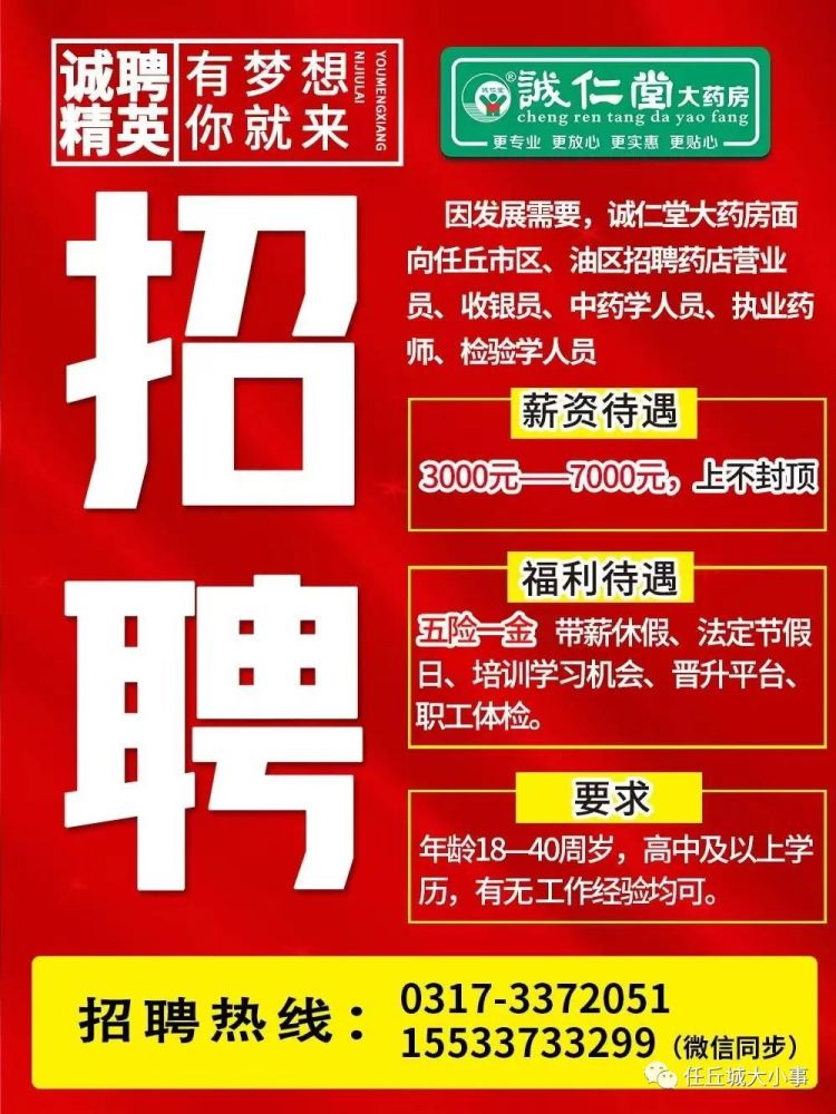 汇博人才网最新招聘启事，携手共创未来，共筑职业梦想