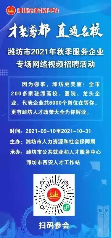 汇伯人才网诸城手机版，连接企业与人才的桥梁