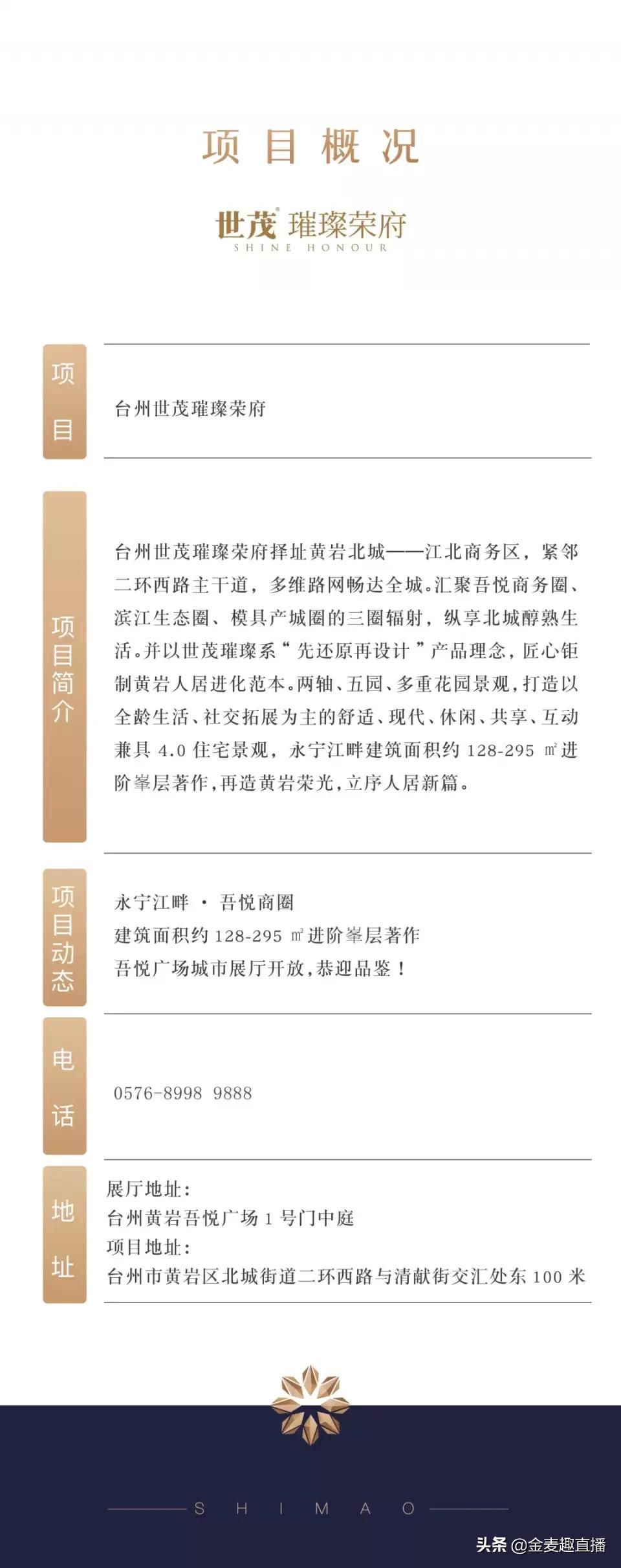 黄岩招聘最新招聘人才网，开启人才招聘新篇章