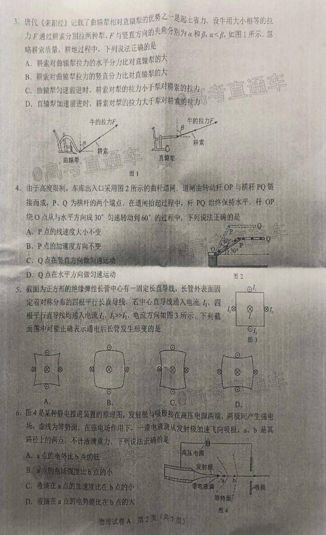 环江自学考试网官网登录，开启自学成才的新篇章