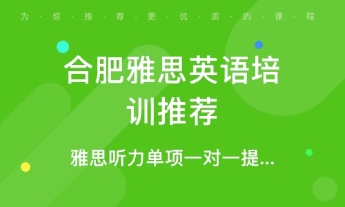 环翠区雅思补习班，提升英语能力，开启留学新篇章