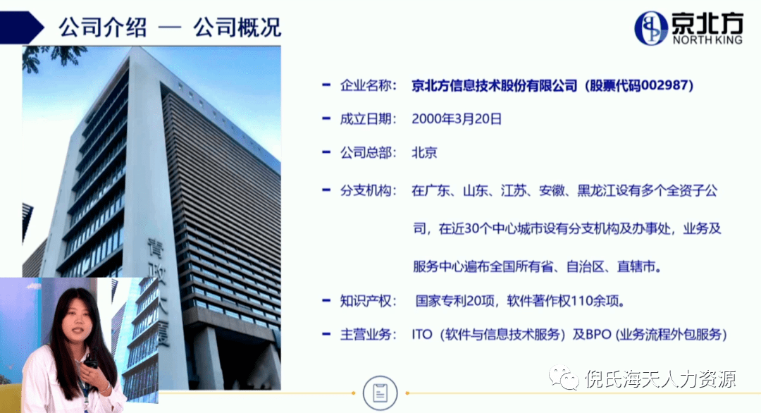 淮上区招聘人才网站，打造高效人才对接平台