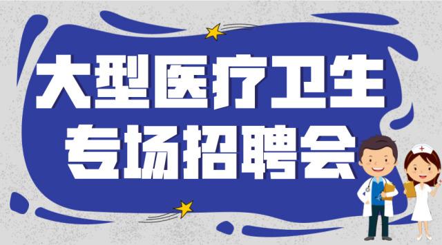 淮滨人才网首页招聘网站，打造高效人才招聘平台