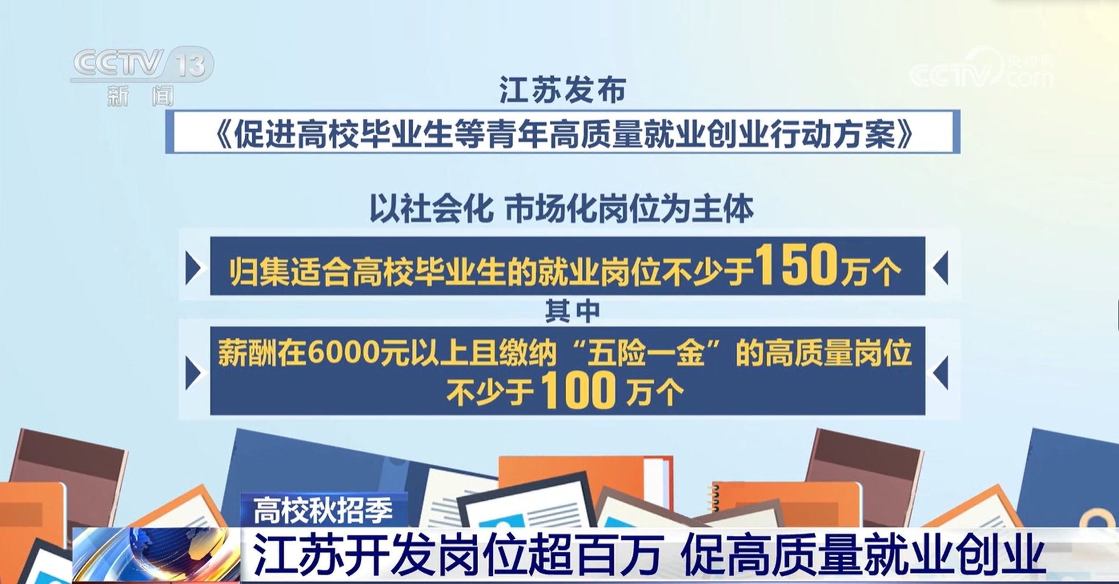 淮北招聘中年人才网站，搭建职场桥梁，重塑中年就业新生态