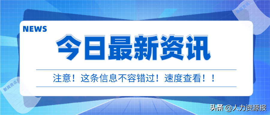 淮安人才市场招聘信息，探索职业发展的新机遇