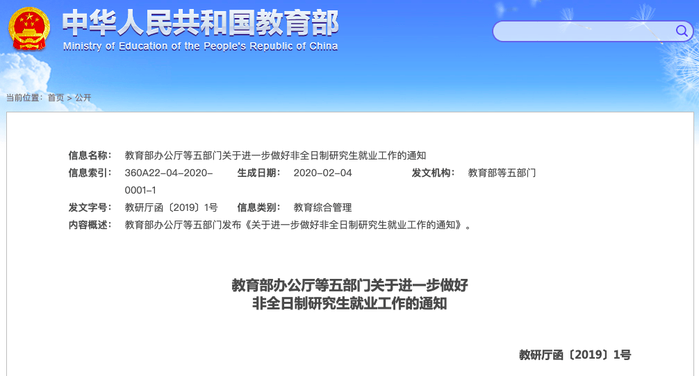 怀柔招聘信息最新招工，探索怀柔地区的就业机遇与发展前景