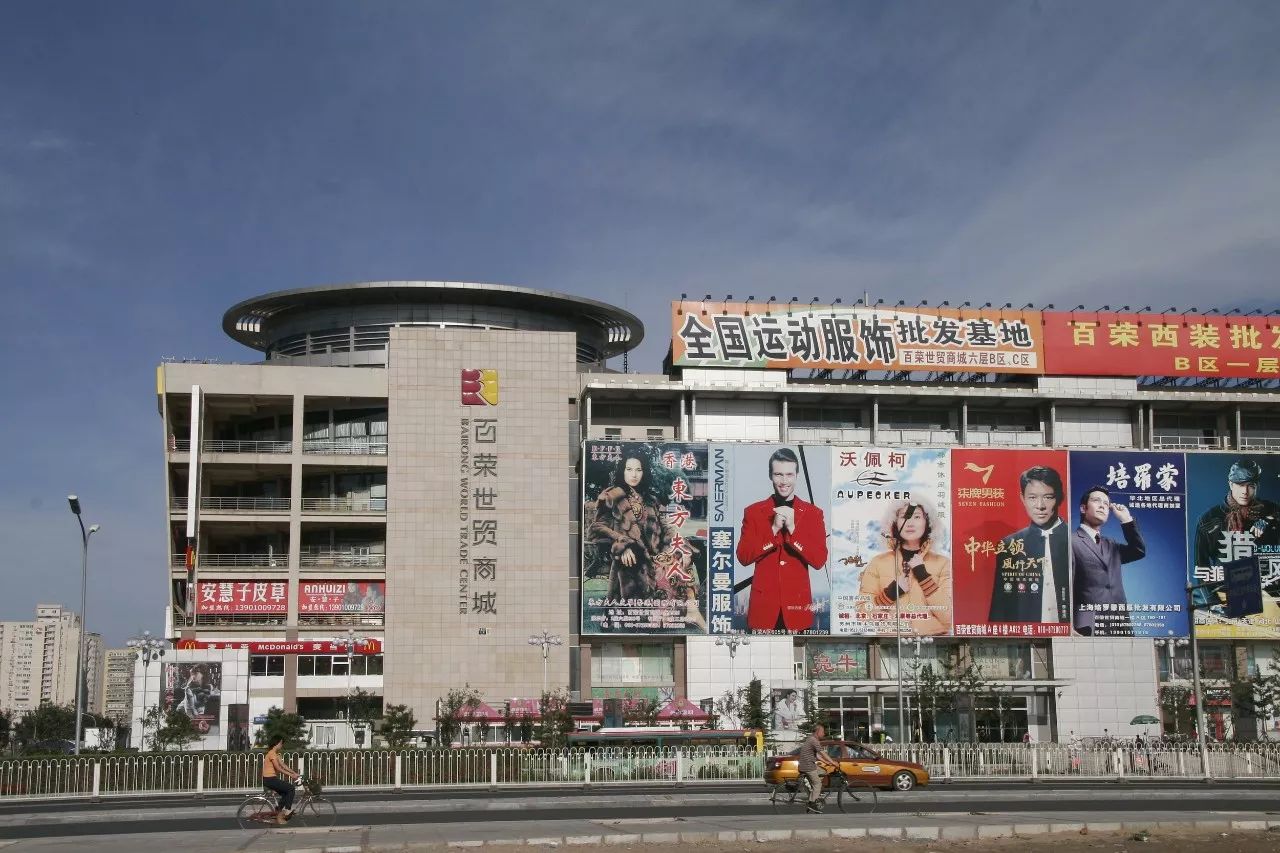 豪杰百货批发市场，城市中的商业明珠