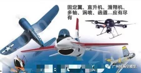 航模人才招聘信息网，汇聚精英，共筑飞行梦想