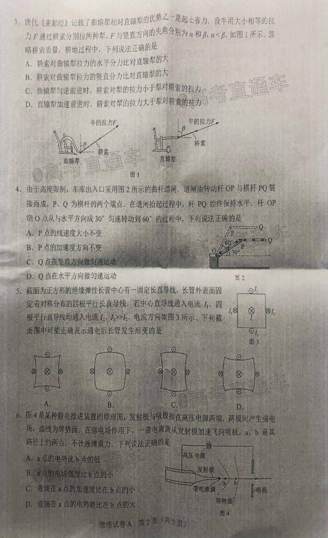 杭州自学考试网官网首页，开启自学成才的新篇章