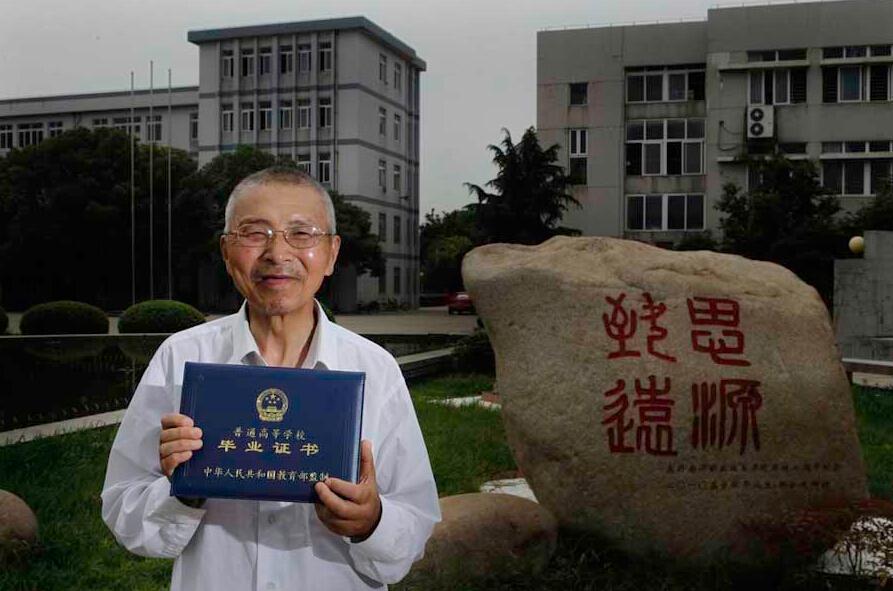 杭州自考专升本专业，开启职场晋升与学历提升的双赢之路