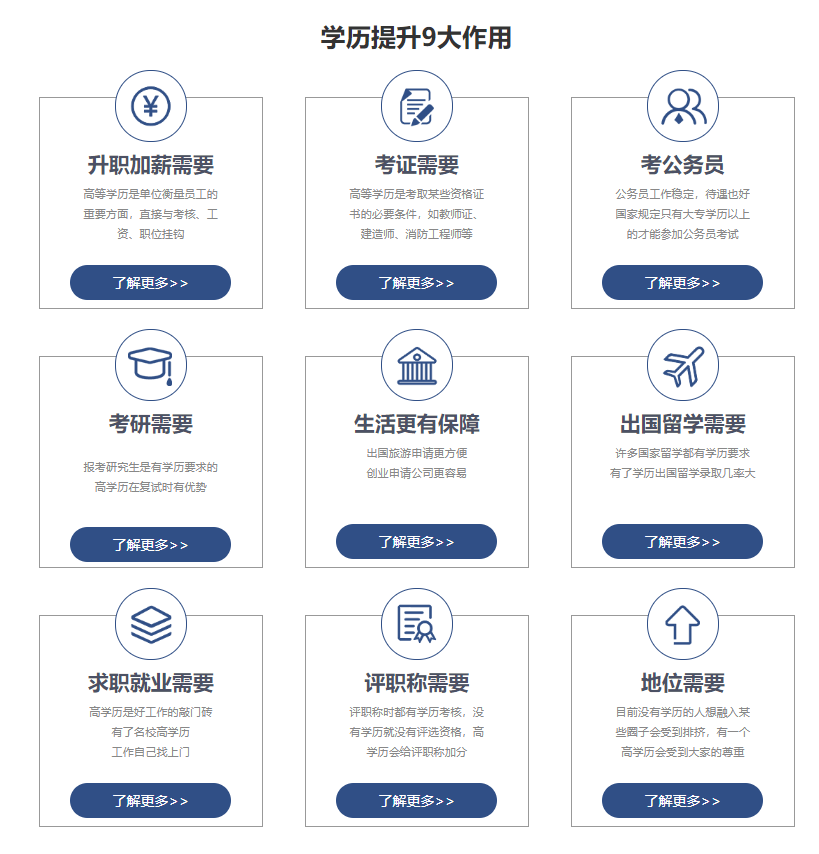 杭州自考网信息网，开启个人成长与职业发展的新篇章
