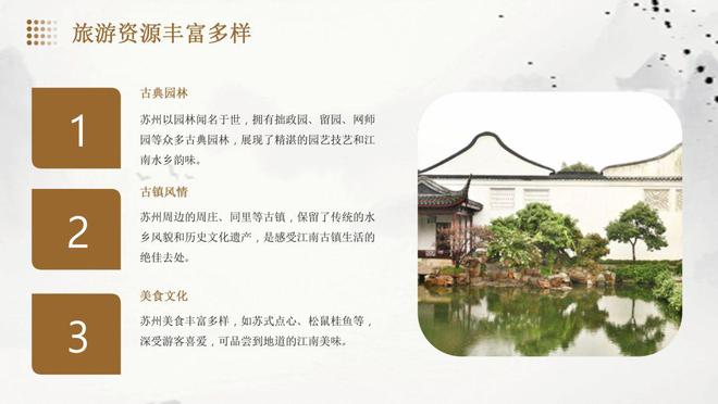 杭州园林人才招聘信息，探索古典园林与现代设计的融合