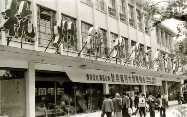 杭州有百货批发市场，繁荣背后的故事与影响